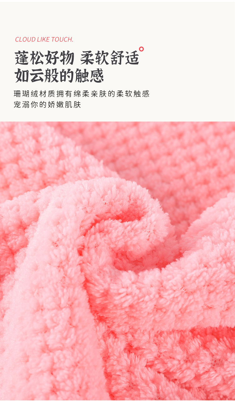 Teak towel bath towel set, coral fleece mother and child towel two-piece set, soft absorbent bath towel, no shedding pic 4