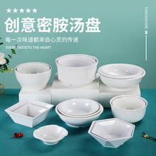 加厚仿竹编盘火锅餐具异形盘商用小吃碟干果零食盘子烧烤菜盘详情11