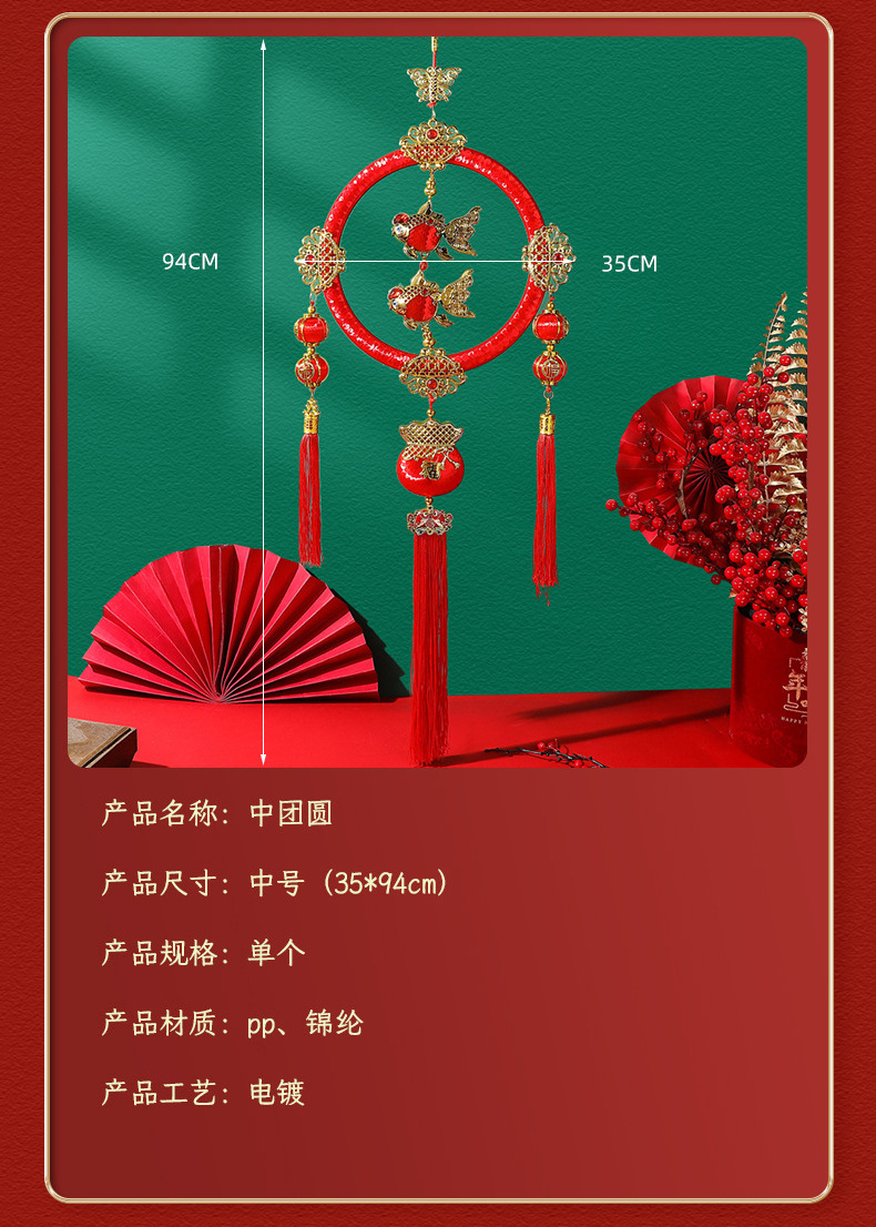 乔迁之喜装饰挂件2023新款室内家用布置挂饰过年春节喜庆家居装饰详情4