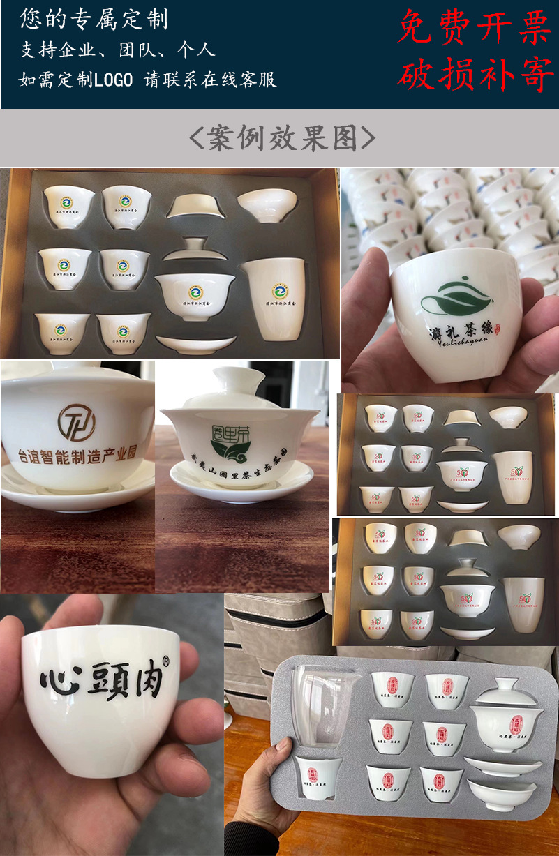 Factory direct sales of Dehua white porcelain jadeite Kung Fu tea cups, personal cups, tea tasting cups, simple household tea drinking ceramic cups pic 11
