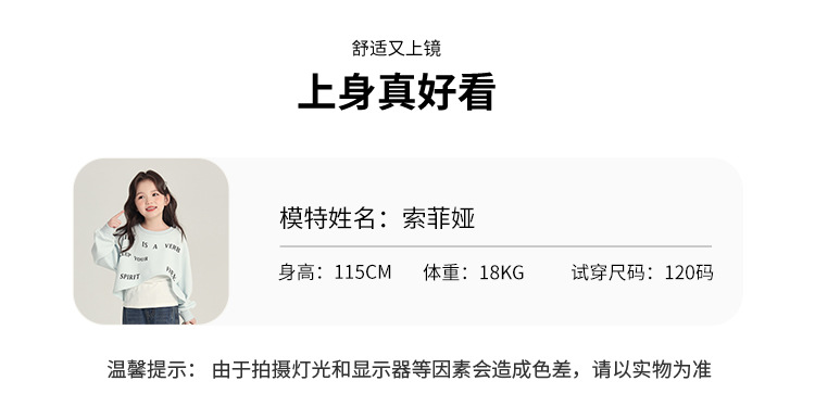 春装上新女童短款不规则上衣2025春季新款儿童百搭休闲假两件卫衣详情14