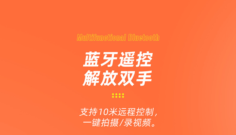 Mobile phone, selfie stick, Bluetooth, Douyin, live streaming, all-in-one retractable portable camera, photography stand, tripod, universal pic 127