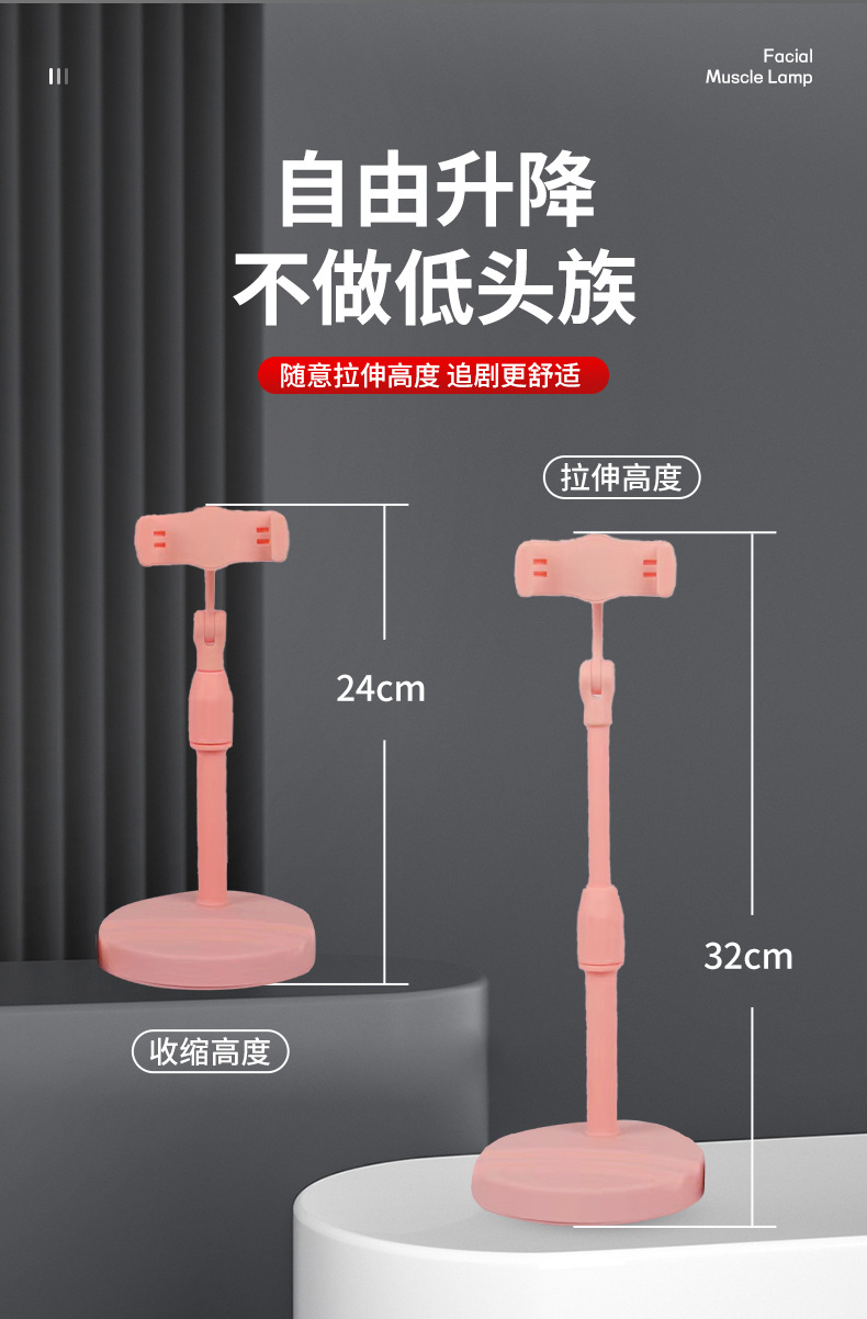 彩色双卡槽手机升降支架网课神器直播俯拍追剧懒人桌面手机支架详情10