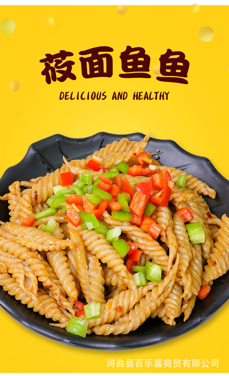 详情页1_03.jpg
