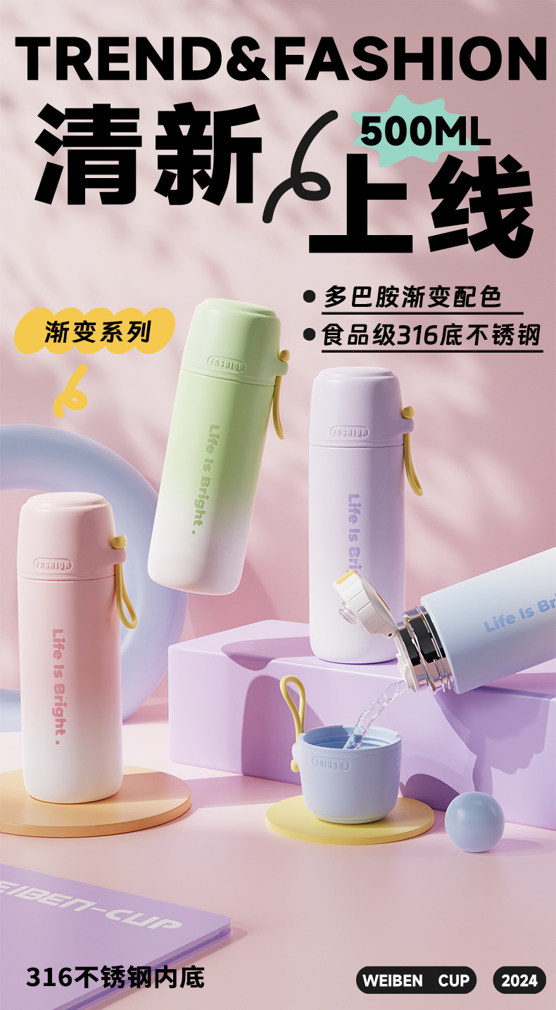 高颜值渐变手提男女学生316不锈钢保温杯创意子弹头礼品水杯批发详情17