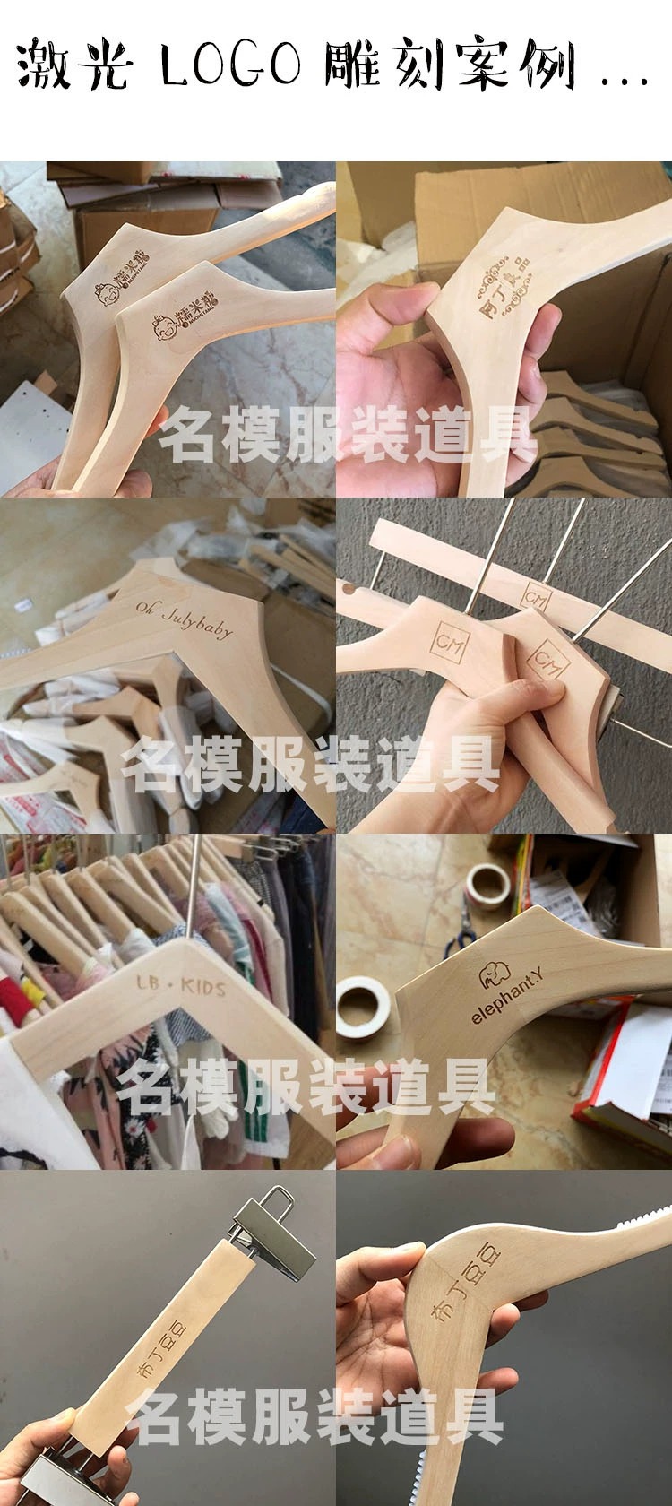 服装店实木儿童衣架无痕挂钩家用加粗成人裤架防滑晾衣架衣挂批发详情12