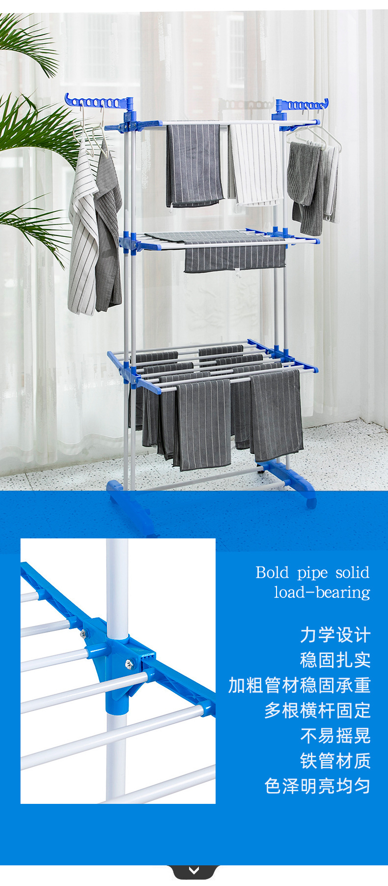 Classic wing-shaped folding movable floor-standing clothes drying rack with wheels, telescopic four-layer indoor towel rack, metal rack pic 4