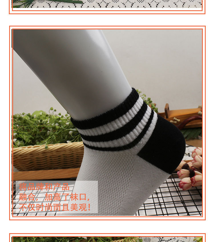 春夏季新款女士短筒袜子简约网眼船袜学院风透气棉袜INS潮款袜子详情7