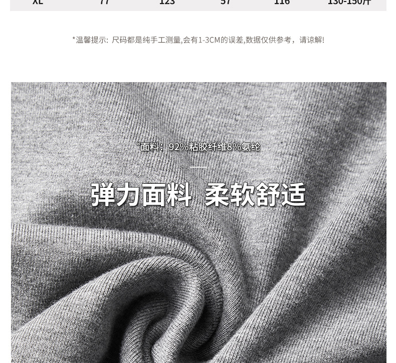 夏季韩系大版落肩袖V领短袖t恤女式基础款外穿高级感慵懒风上衣潮详情6