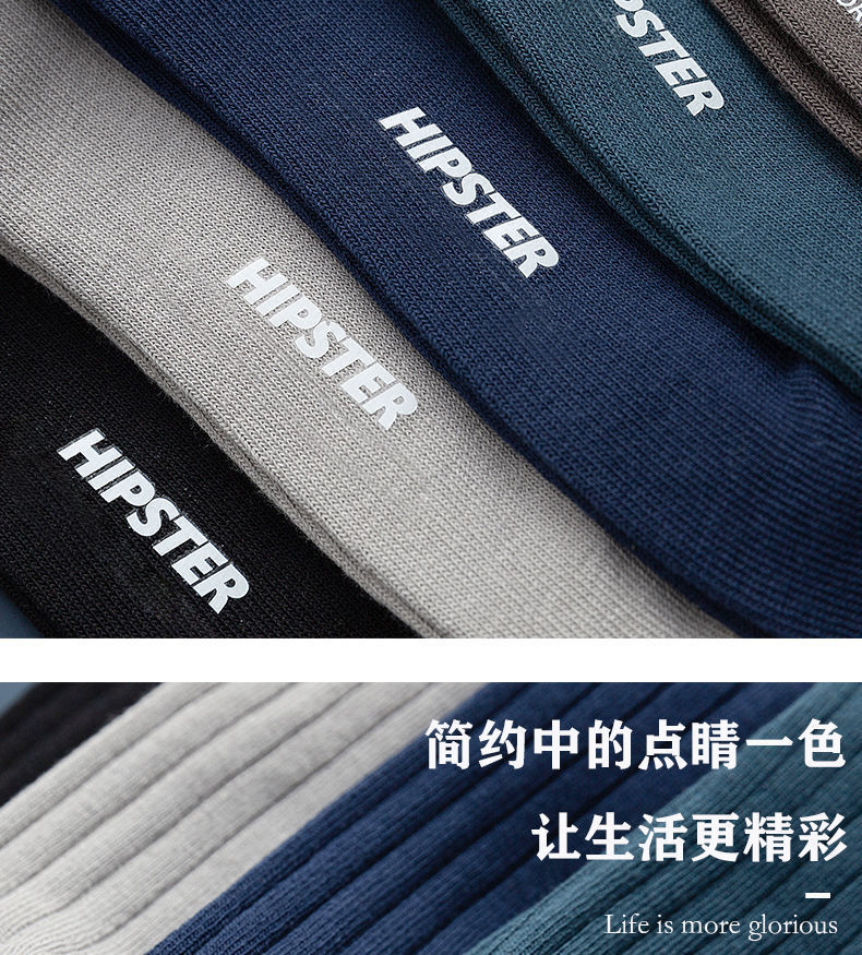 SP棉袜子男士中筒袜秋冬季商务透气吸汗防臭潮流运动长袜四季棉袜详情8