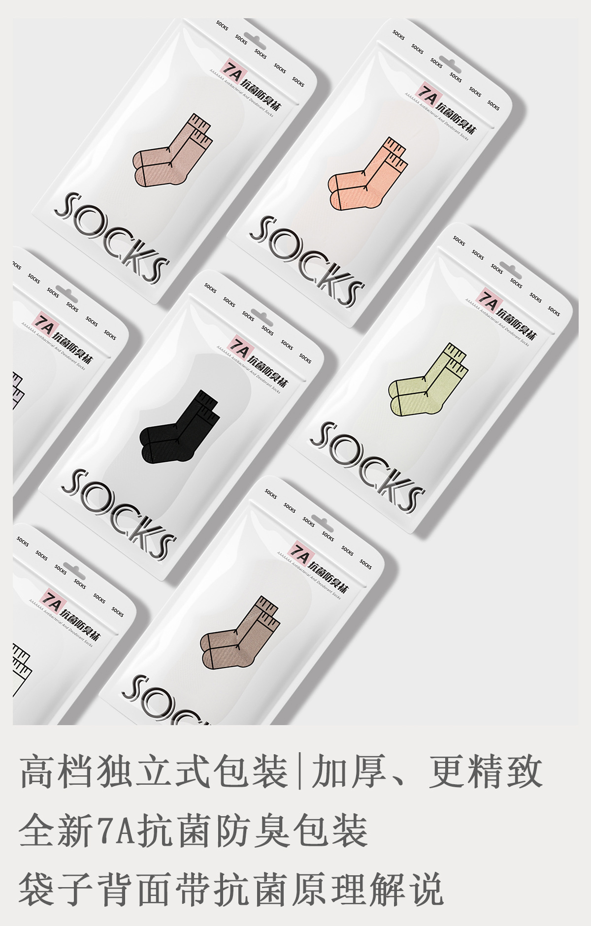 【7A抗菌】袜子女短袜纯棉春夏季薄款防臭吸汗女士船袜低帮女袜详情4