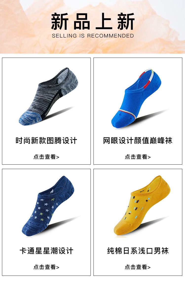 Amazon nuevo hombre barco calcetines verano transpirable calcetines de algodón calcetines casuales para adultos low top poco profundo no cae talón fabricante pic 1