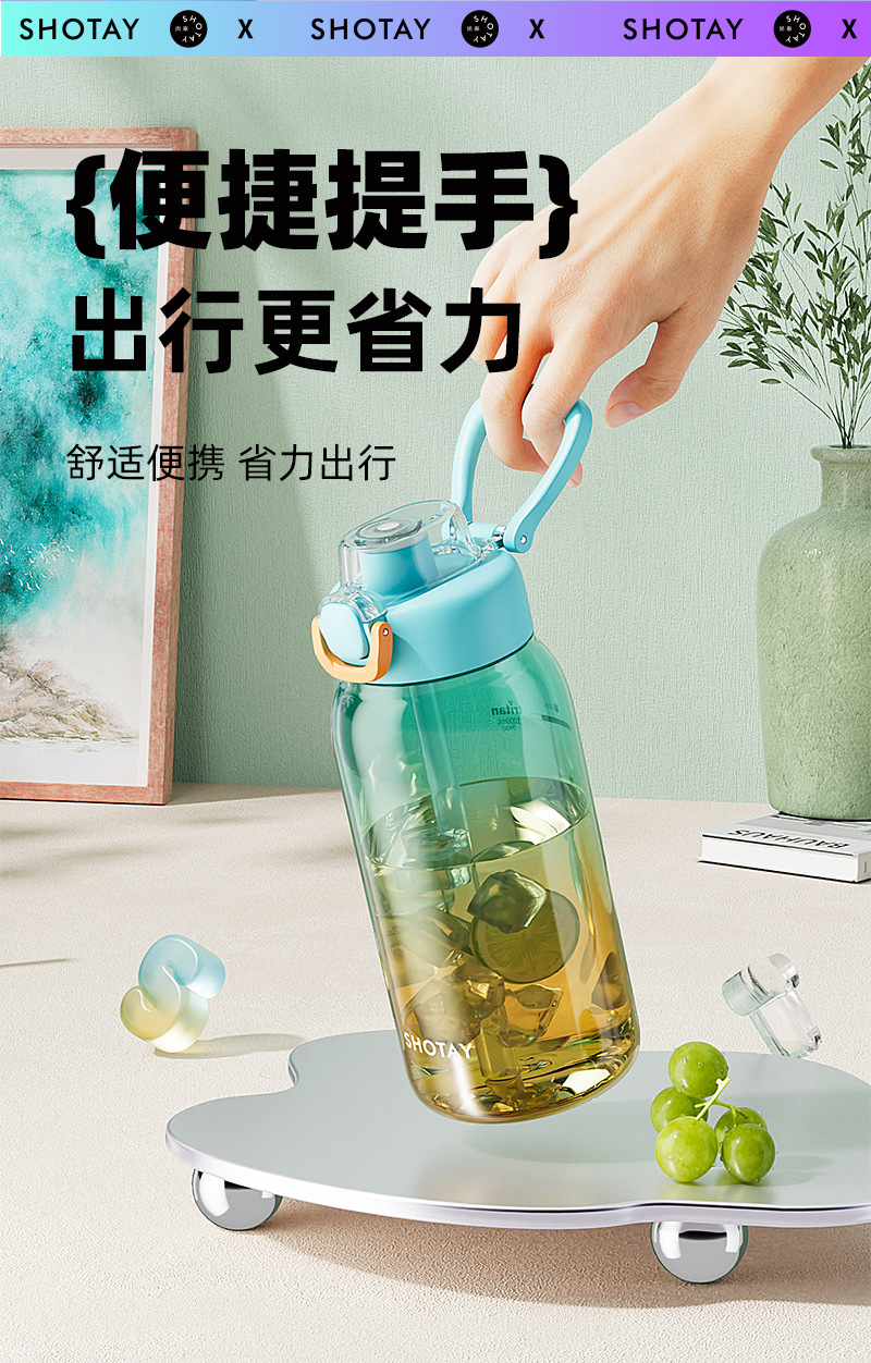 尚泰tritan渐变潮酷极光塑料杯水杯带吸管跨境杯子夏季网红随行杯详情10