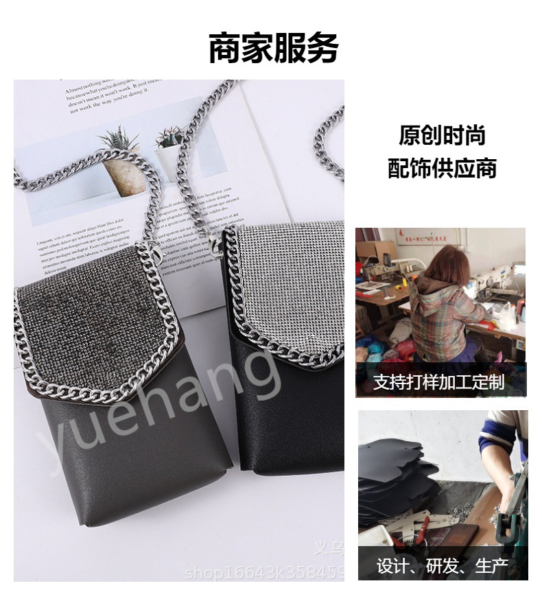 跨境电商水钻皮革链条手机包翻盖女包链条超闪满钻服配斜挎包详情11