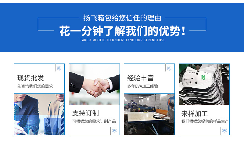 EVA打碟机包防水防震规格齐全收纳包热压eva数码包防摔收纳包装详情7