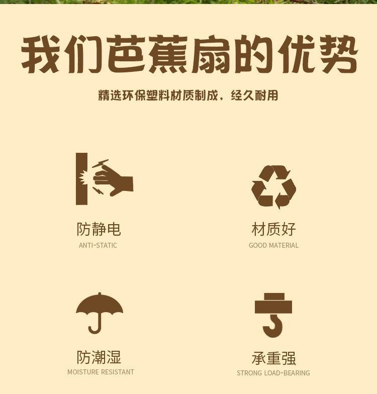 新款手摇大蒲扇加厚加大防摔坏扇子夏季扇子家用芭蕉扇子老式葵扇详情3