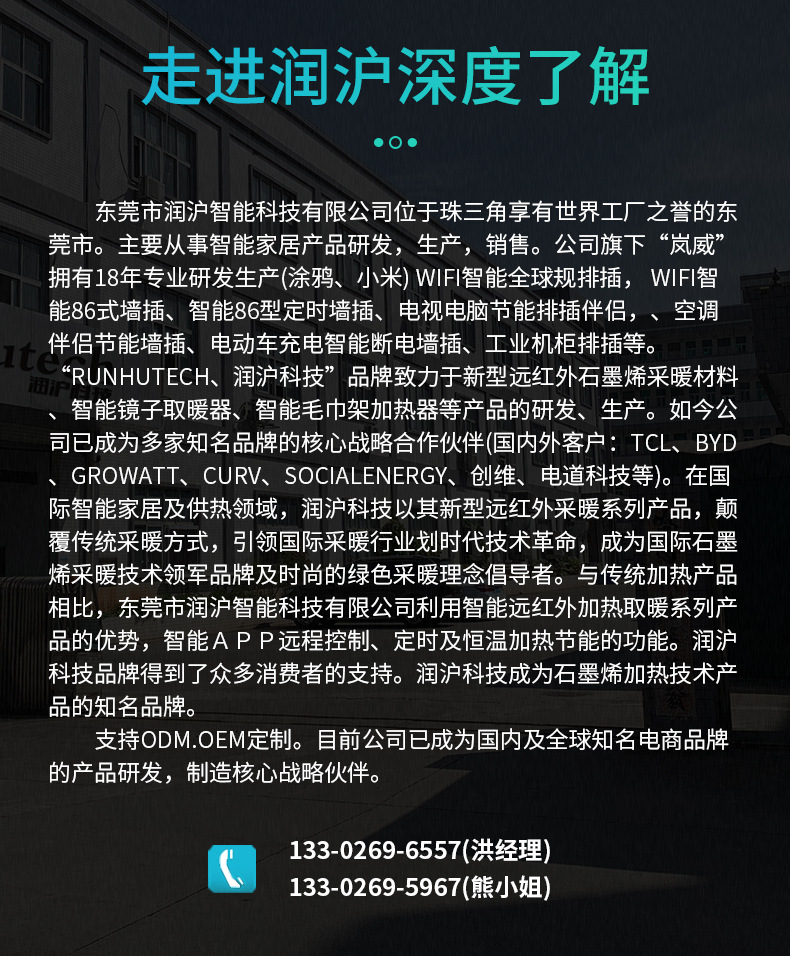 Runhu Tuya Smart Socket, Power Strip, Plug, Fish Tank Timer, power Strip, Home WIFI Smart Power strip wholesale pic 13