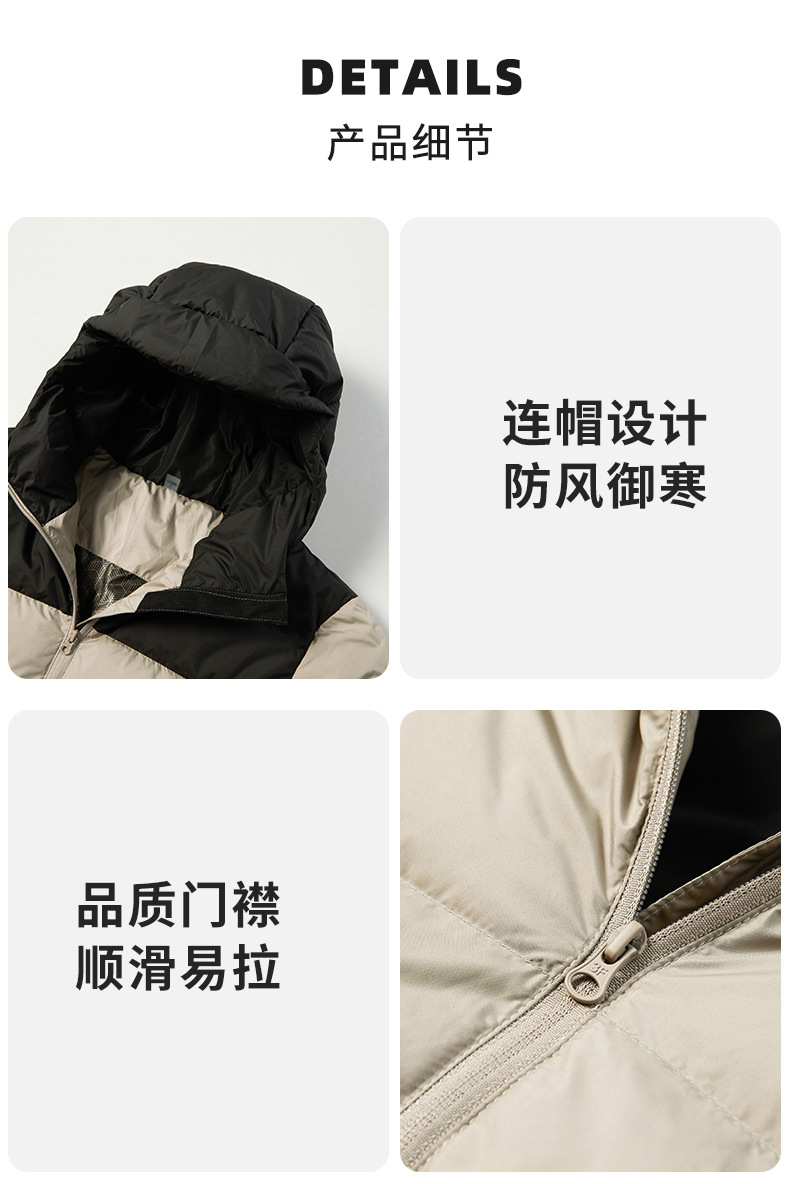 冬季新款时尚情侣保暖轻薄羽绒服连帽秋冬户外运动休闲百搭外套男详情14