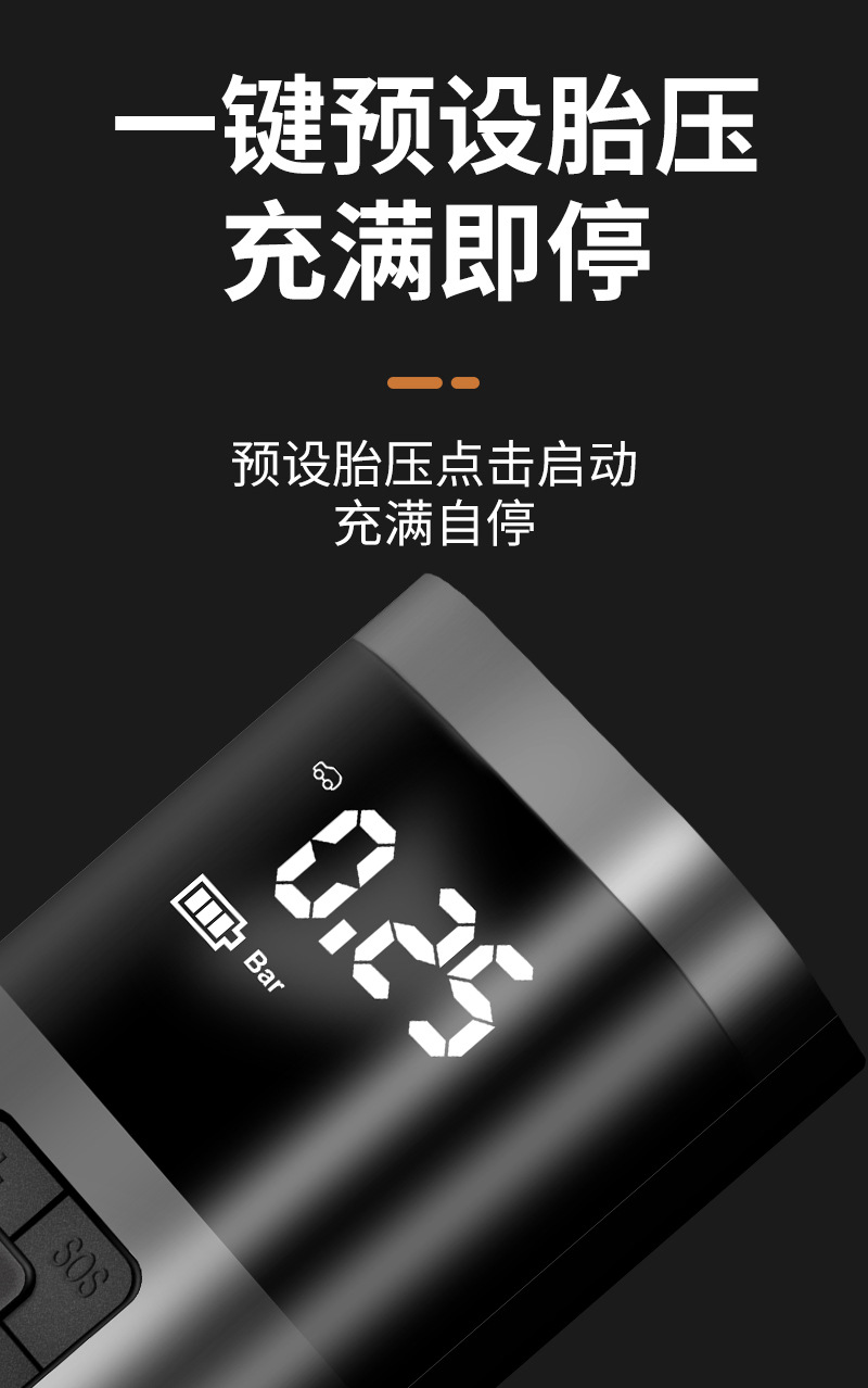 Newmann cross-border new wireless intelligent car air pump, portable car tire air pump, electric air pump, vacuum cleaner, car air pump pic 4