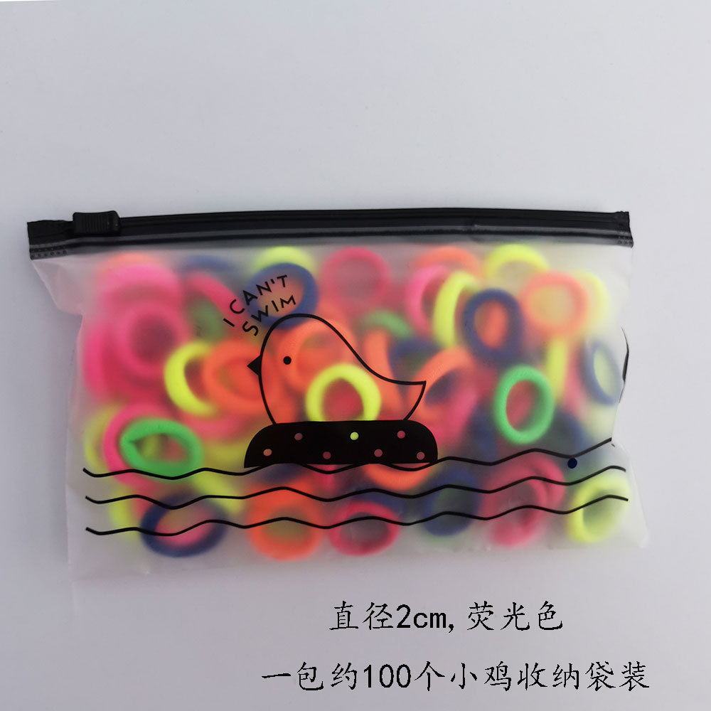 荧光色收纳袋装