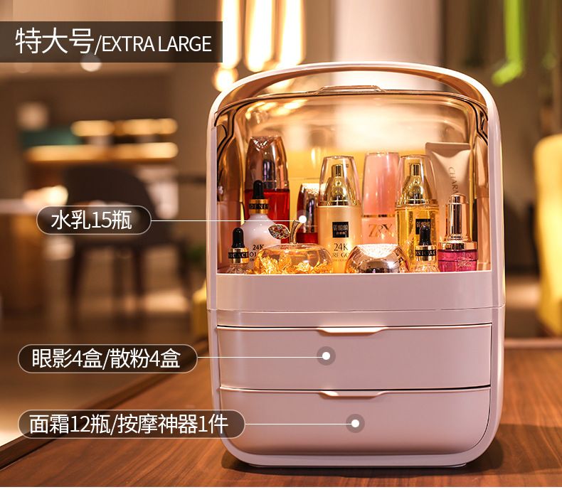 Simple and popular large-capacity cosmetics storage box, home desktop dust-proof dressing table, lipstick and skin care products organizing box, glass cup style pic 15