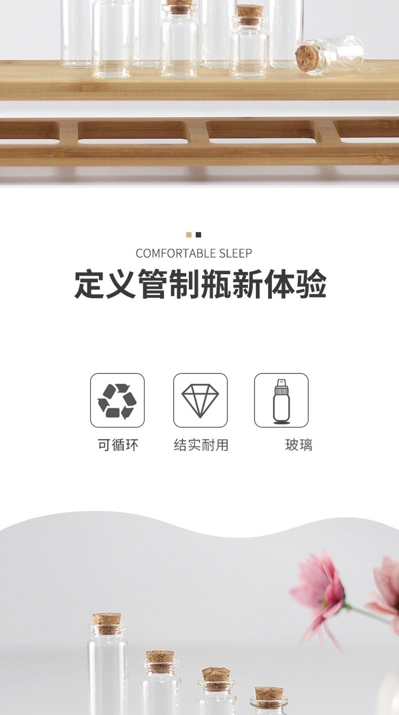 Wholesale of 22mm diameter snap-on wooden stopper glass bottles, candy bottles, wish bottles, message bottles, baby and fetal hair bottles pic 2