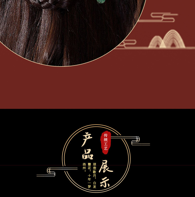 古风木簪流苏步摇发簪子女仿黑檀木头饰盘发汉服配饰古装挽发发钗详情10