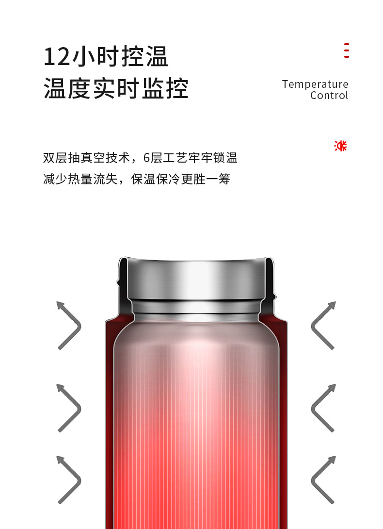 工厂定制保温杯智能测温儿童温度显示水杯不锈钢情侣创意商务礼品详情7