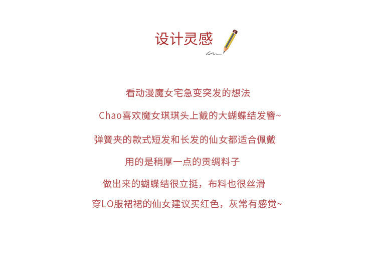 ins Korean-style large bow hair accessory, jk hair clip, fabric at the back of the head, Japanese-style school spring hair clip, hair rope and hairpin pic 11