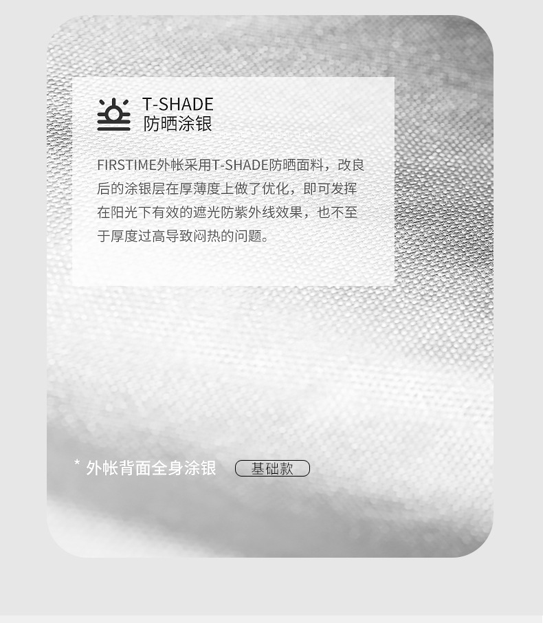 帐篷户外 全自动速开沙滩露营帐篷防雨多人野营 四面帐篷厂家批发详情6