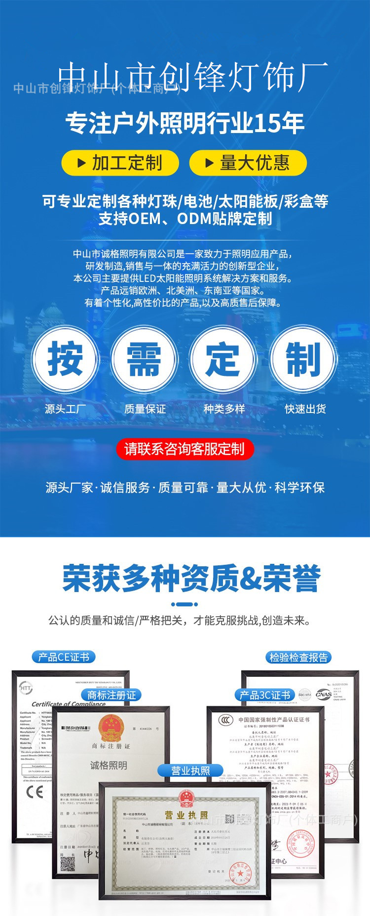 惠民新款太阳能灯户外照明庭院灯太阳能投光灯新农村路灯厂家直销详情2