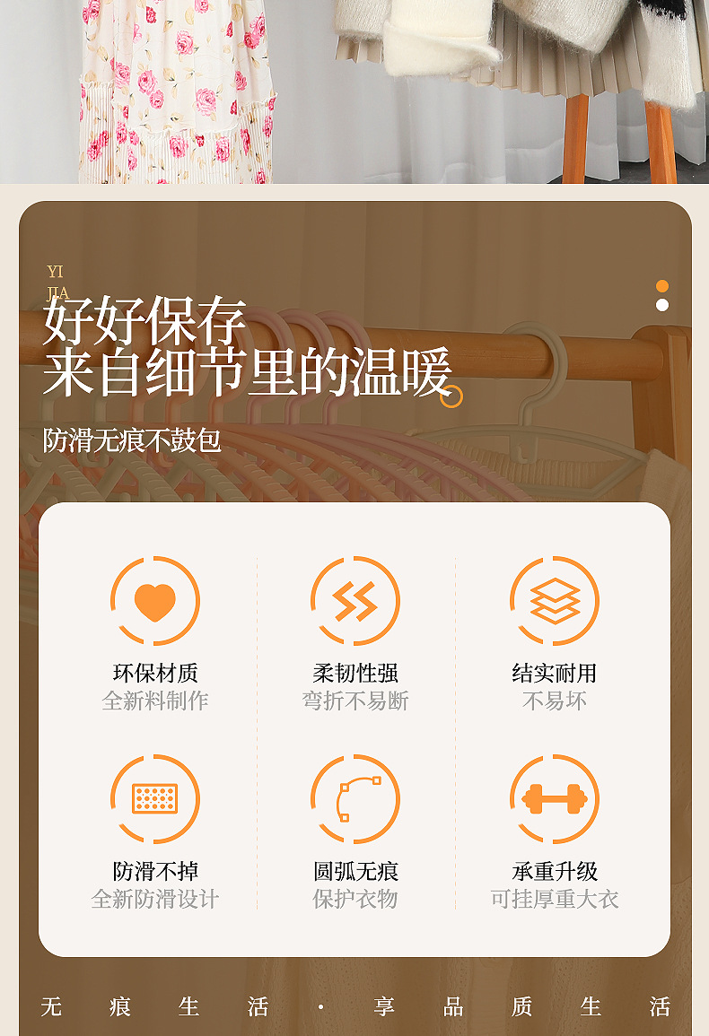 Household traceless clothes hangers, widened anti-slip clothes hangers, balcony hooks, clothes drying racks, dormitory clothes drying racks, wardrobe clothes supports pic 2