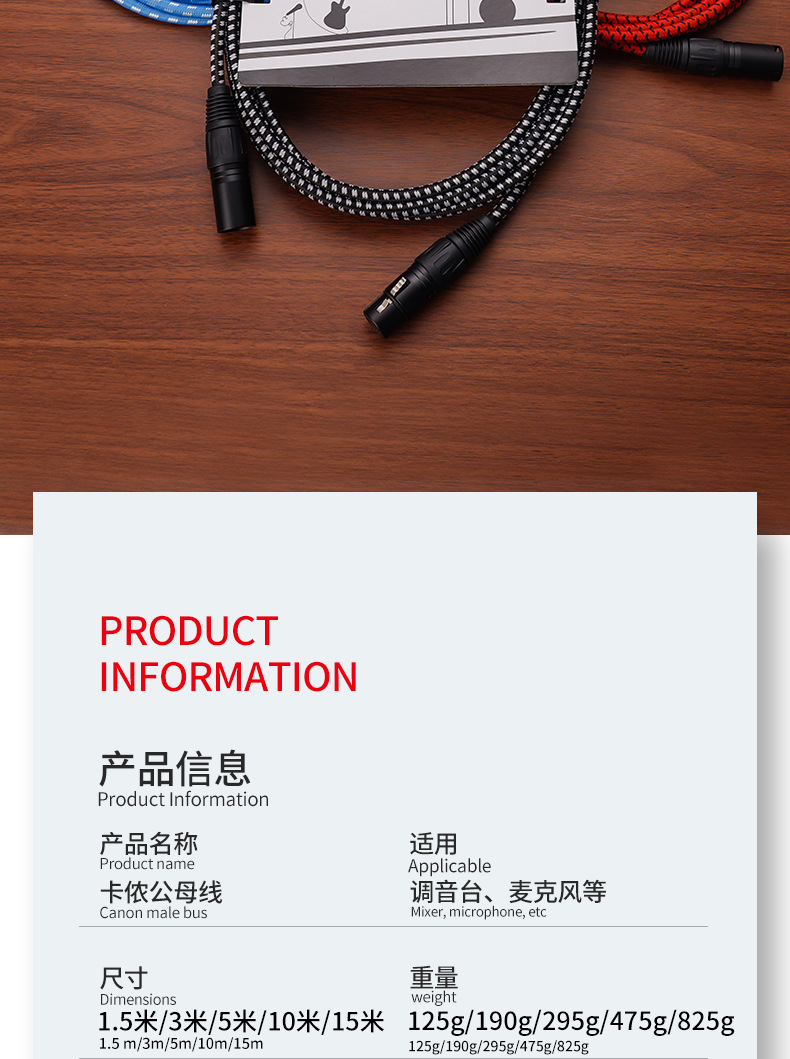 卡侬公转母音频输出入线双屏蔽编织平衡线麦克风音频线调音厂家直详情2
