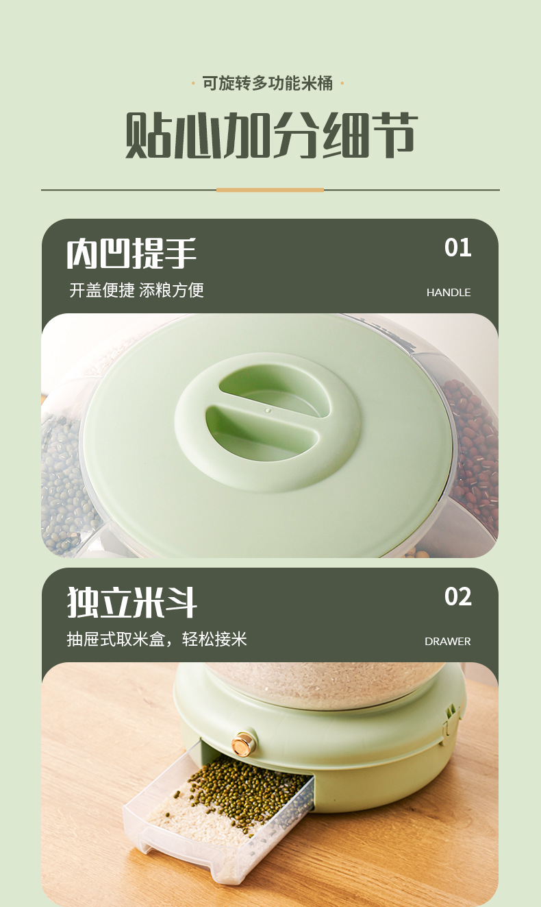 Rotating seal rice storage bucket, multi-compartment nano storage cabinet, press-type moisture-proof and insect-proof coarse grain rice bucket pic 12