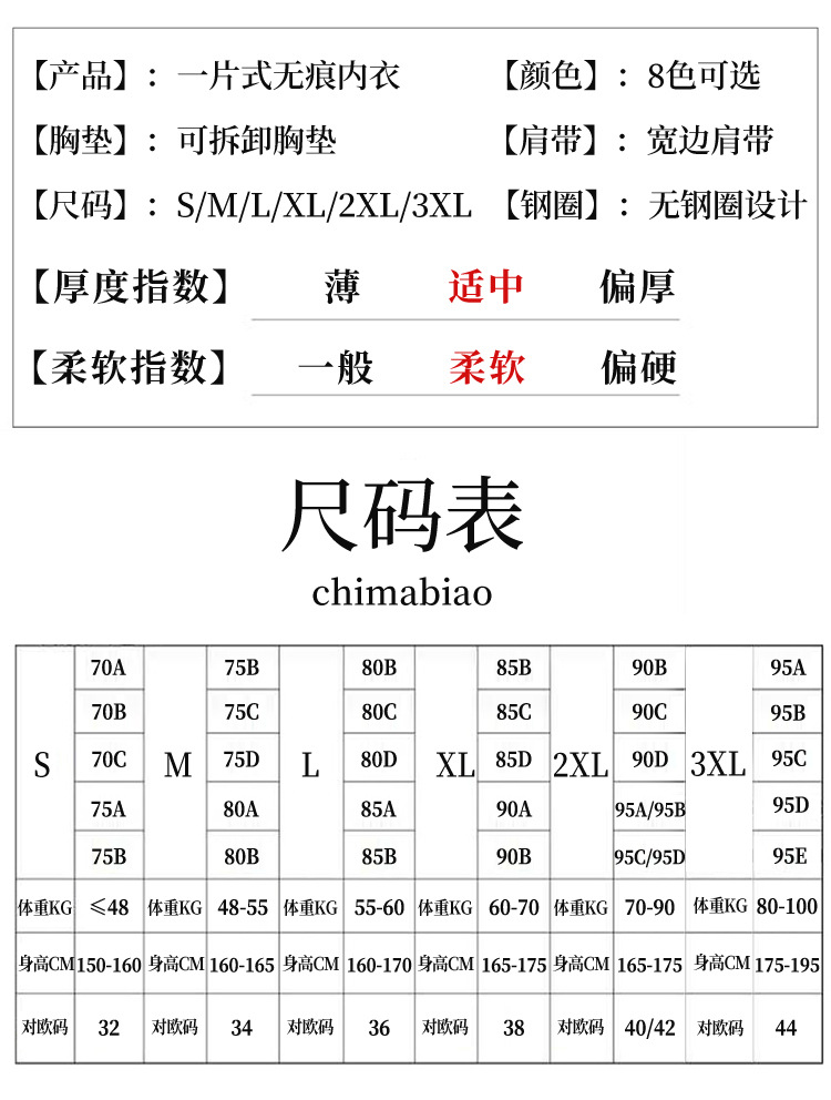 A Japanese first-generation sleep bra without steel rings, a seamless, large-sized shock-absorbing vest, yoga sports underwear for women pic 10