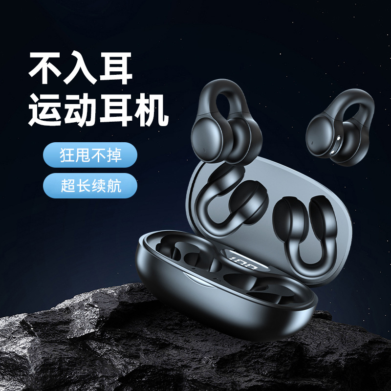 M47新款耳夹式蓝牙耳机 高尔夫球款 不入耳私模数显tws无线音乐运动耳机批发 高品质音质体验详情7