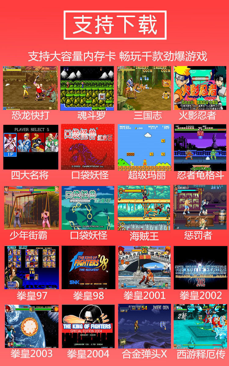 新款SUP摇杆掌上游戏机M3街机16位屏900款复古经典游戏玩具跨境款详情14