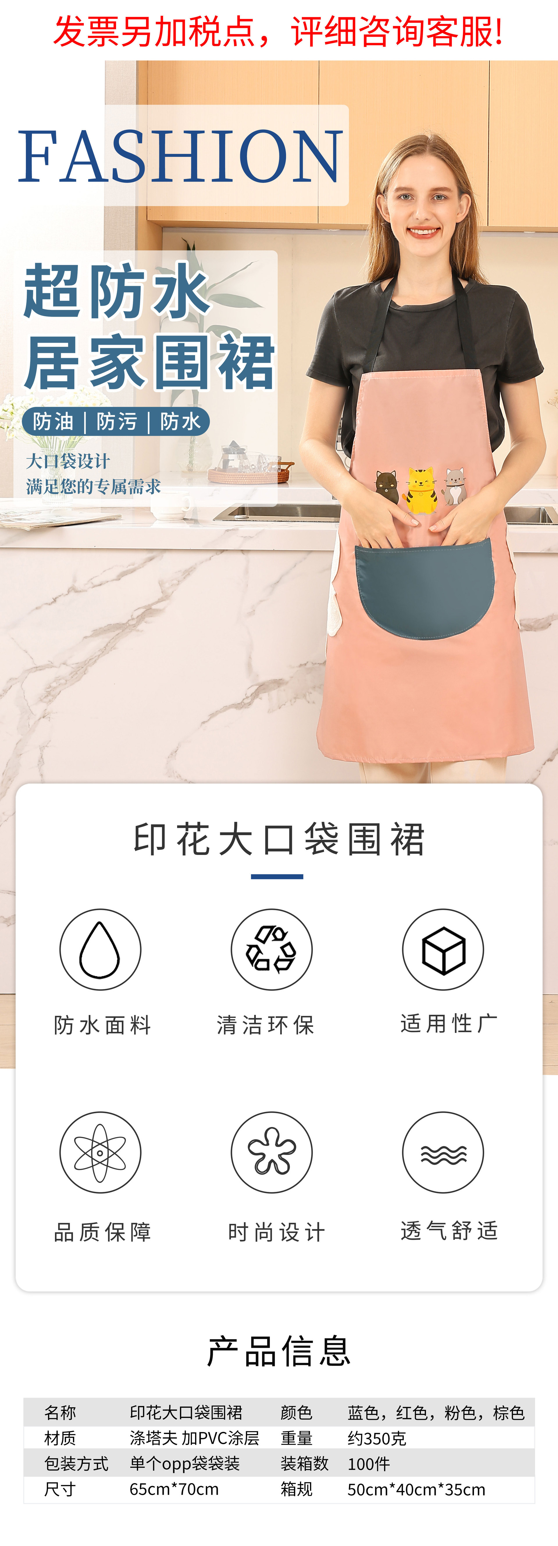 围裙女士厨房家用做饭防水防油擦手时尚网红餐饮专用围腰工厂直销详情13