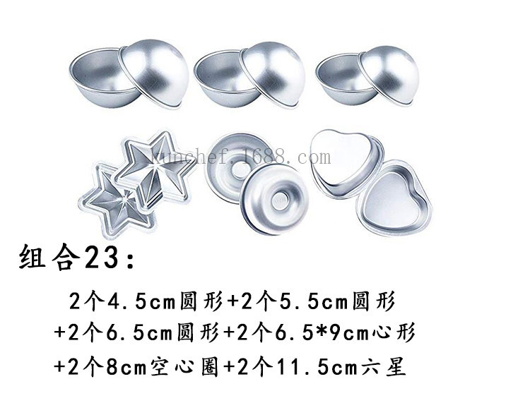 Explosion ball bath salt ball baking mold, cake ice cream baking mold, aluminum alloy set baking mold pic 33