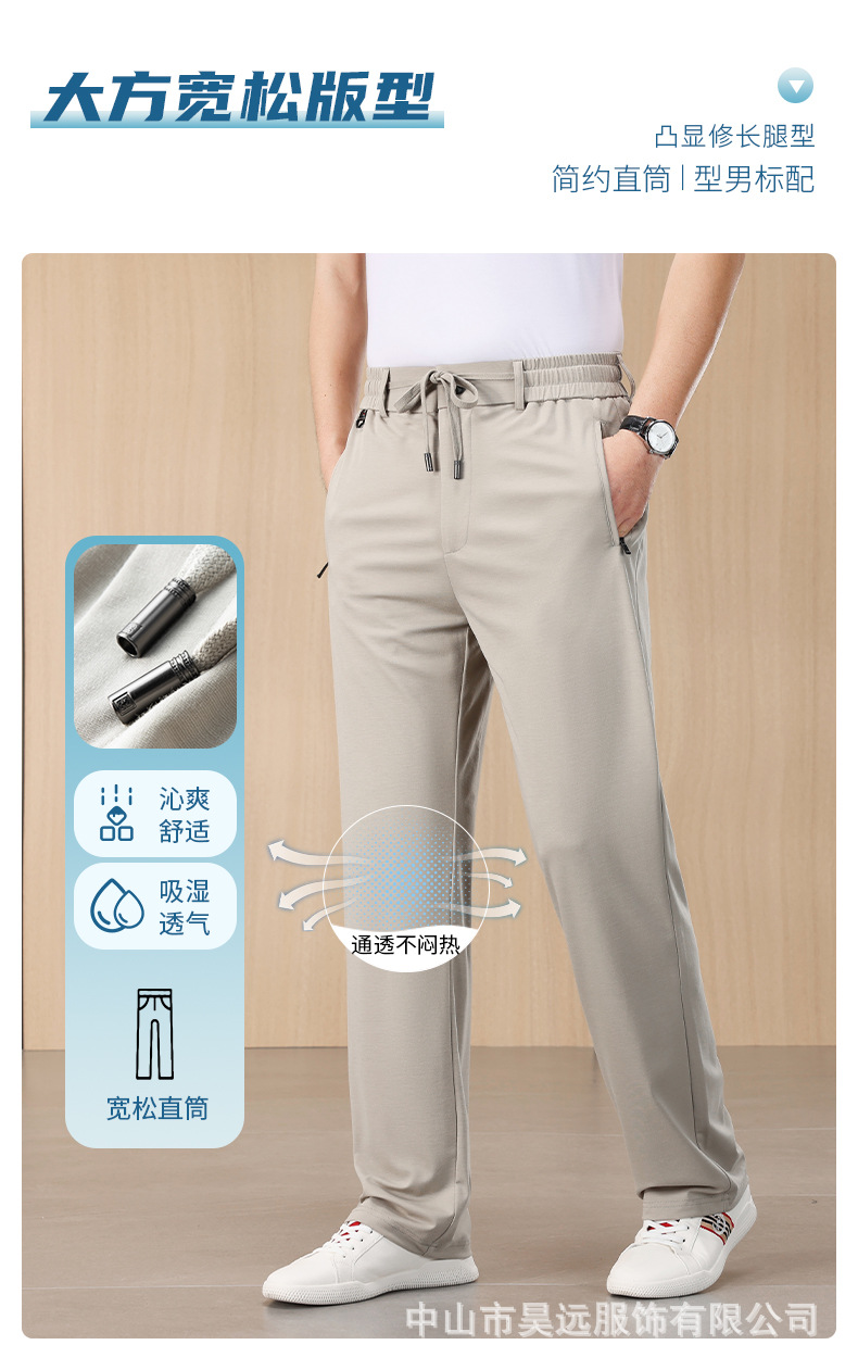 Summer open-collar loose straight-leg casual pants for men, copper-ammonia fiber stretch large-sized sweatpants for middle-aged dads pic 6