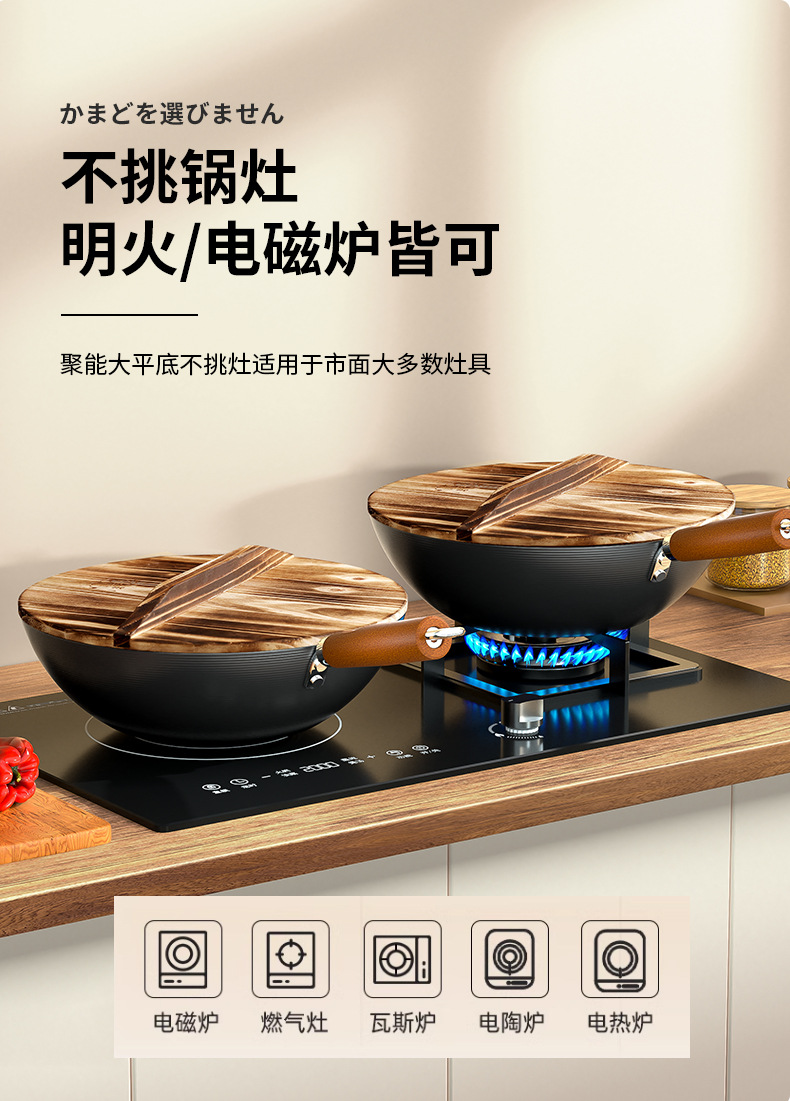 Zhangqiu Zhenbu Rust wok is a traditional old-fashioned flat-bottomed iron wok without coating, suitable for household induction cookers and gas stoves pic 16