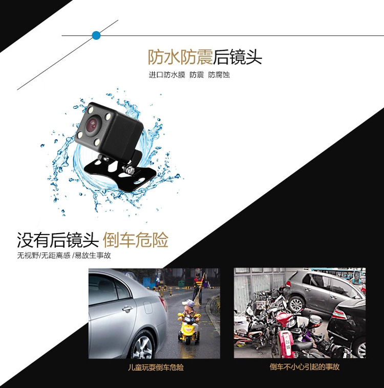 4-inch touch screen dashcam, 1080p high-definition dual-lens, dual-recording front and rear of the car, reversing camera, cross-border pic 6