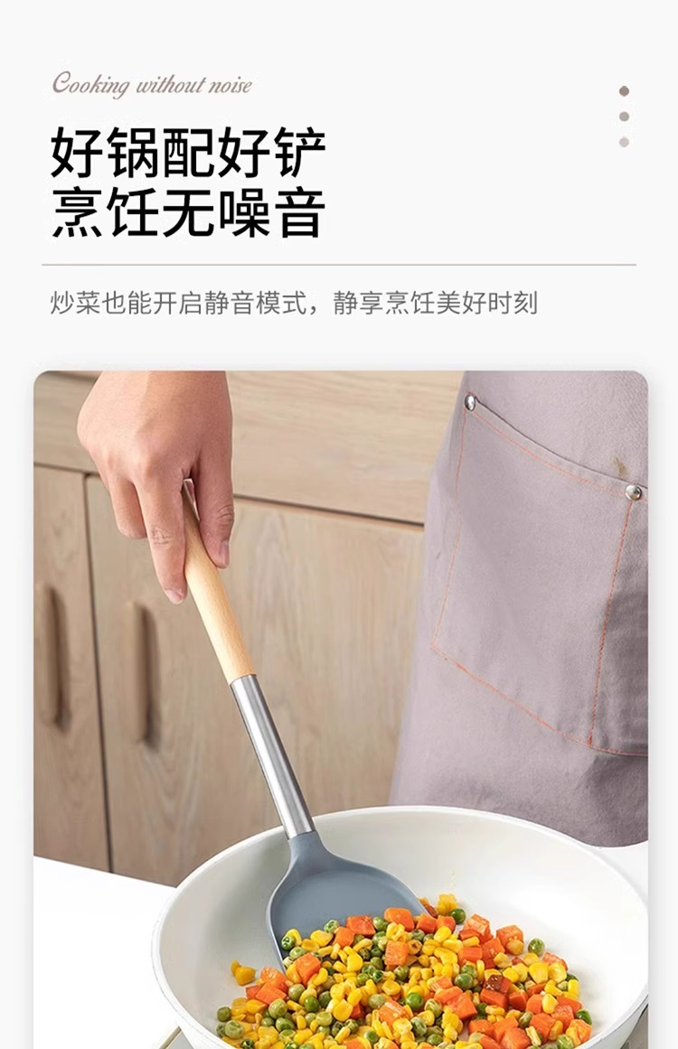 家用硅胶锅铲不粘锅专用炒菜铲子不伤锅食品级耐高温汤勺厨具套装详情22