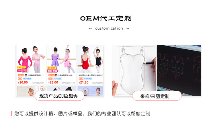 女童打底裤舞蹈袜外穿薄款儿童装宝宝秋装新款洋气女孩长裤袜子详情27