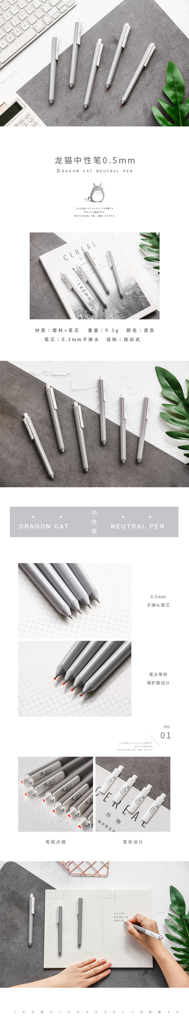 ZF1931 heart-shaped simple black gel pen, student writing, exam, office gel pen, press gel pen wholesale pic 1