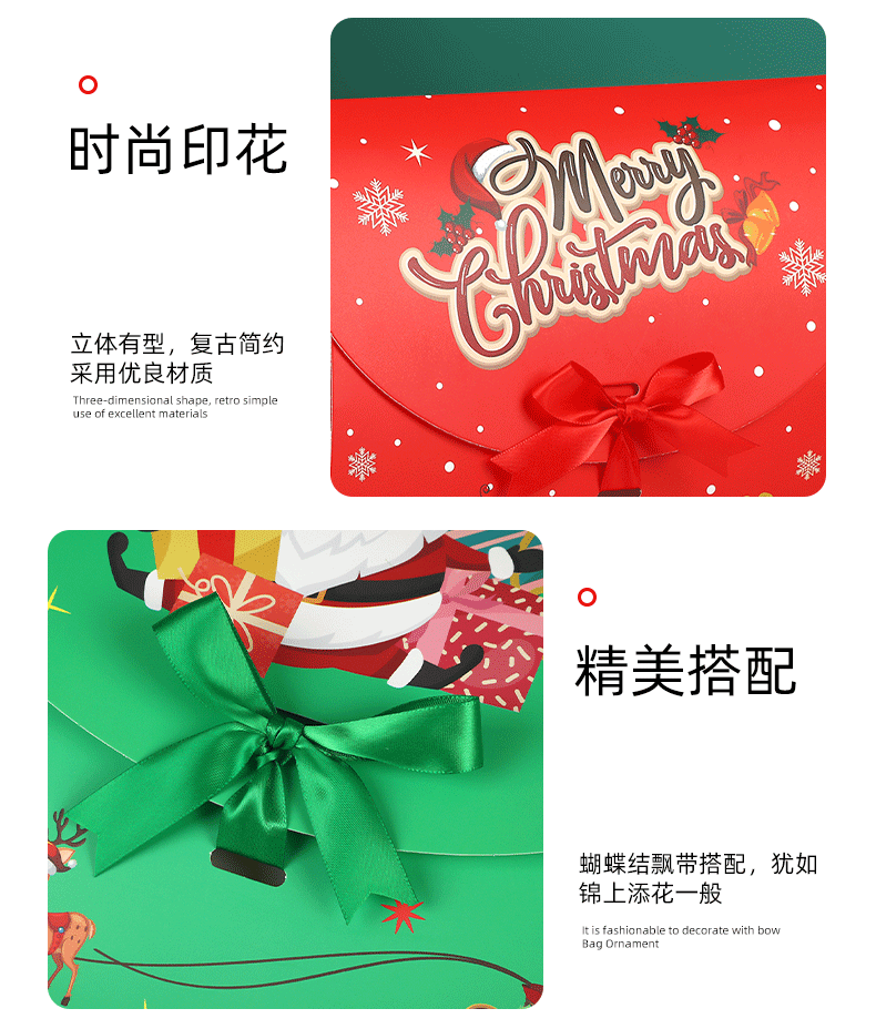 跨境卡通圣诞节平安果包装平安夜苹果礼盒糖果平安果包装空盒批发详情8