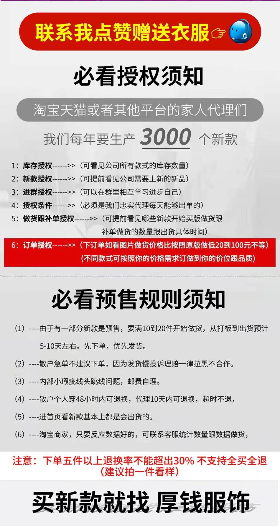 现货三吉黑 新中式国风女装春日衬衫2025早春新款上衣今年流行外详情1