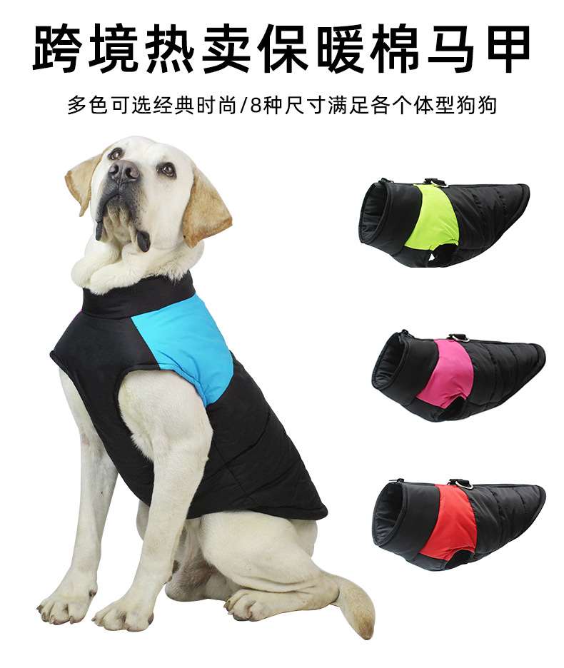 Amazon autumn and winter pet clothing, windproof thickened dog cotton-padded clothes, warm French bulldog clothes, dog clothing wholesale 678 pic 1