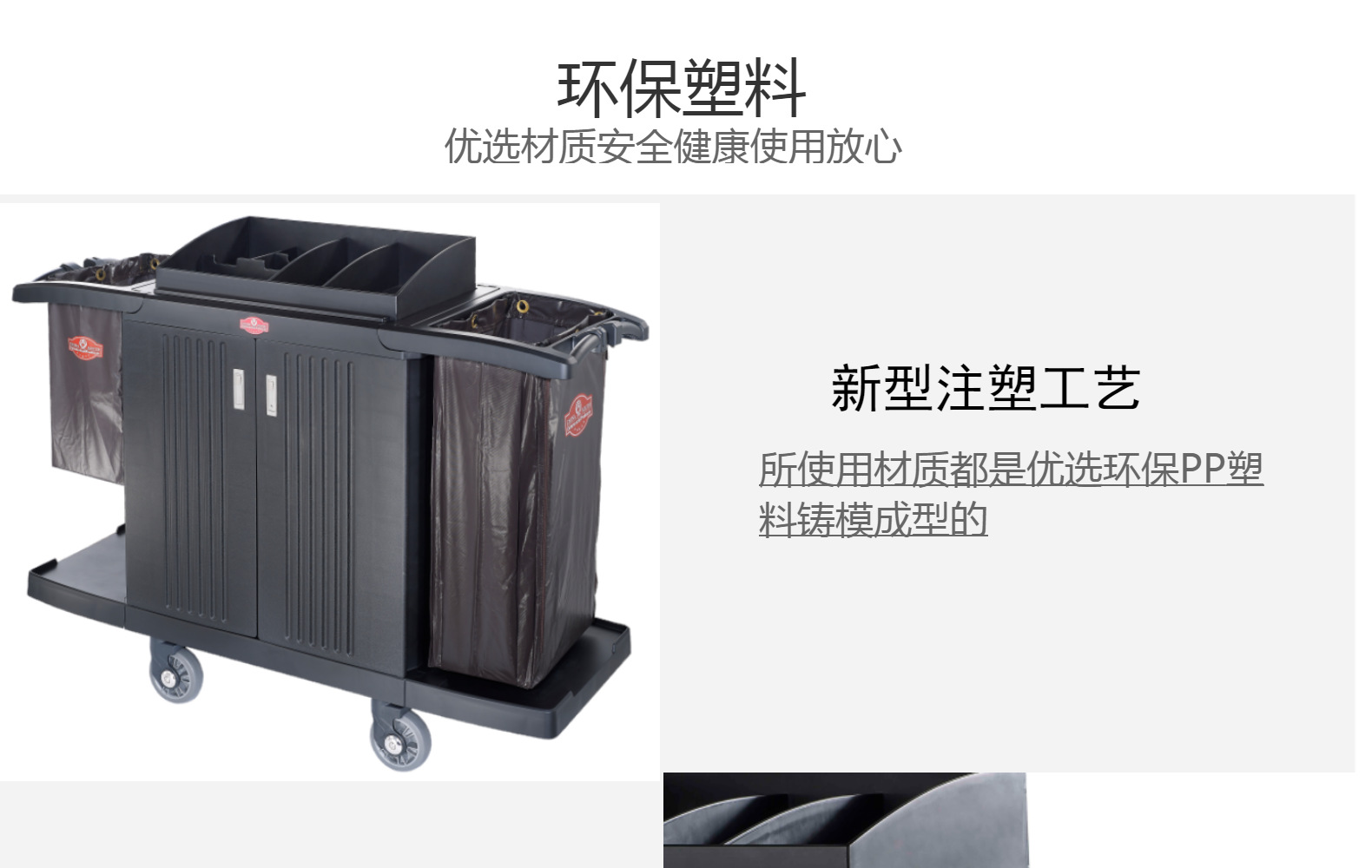 广州南方 SFC-05/06 折叠房口车PP塑料客房服务车承重强自制车轮详情4