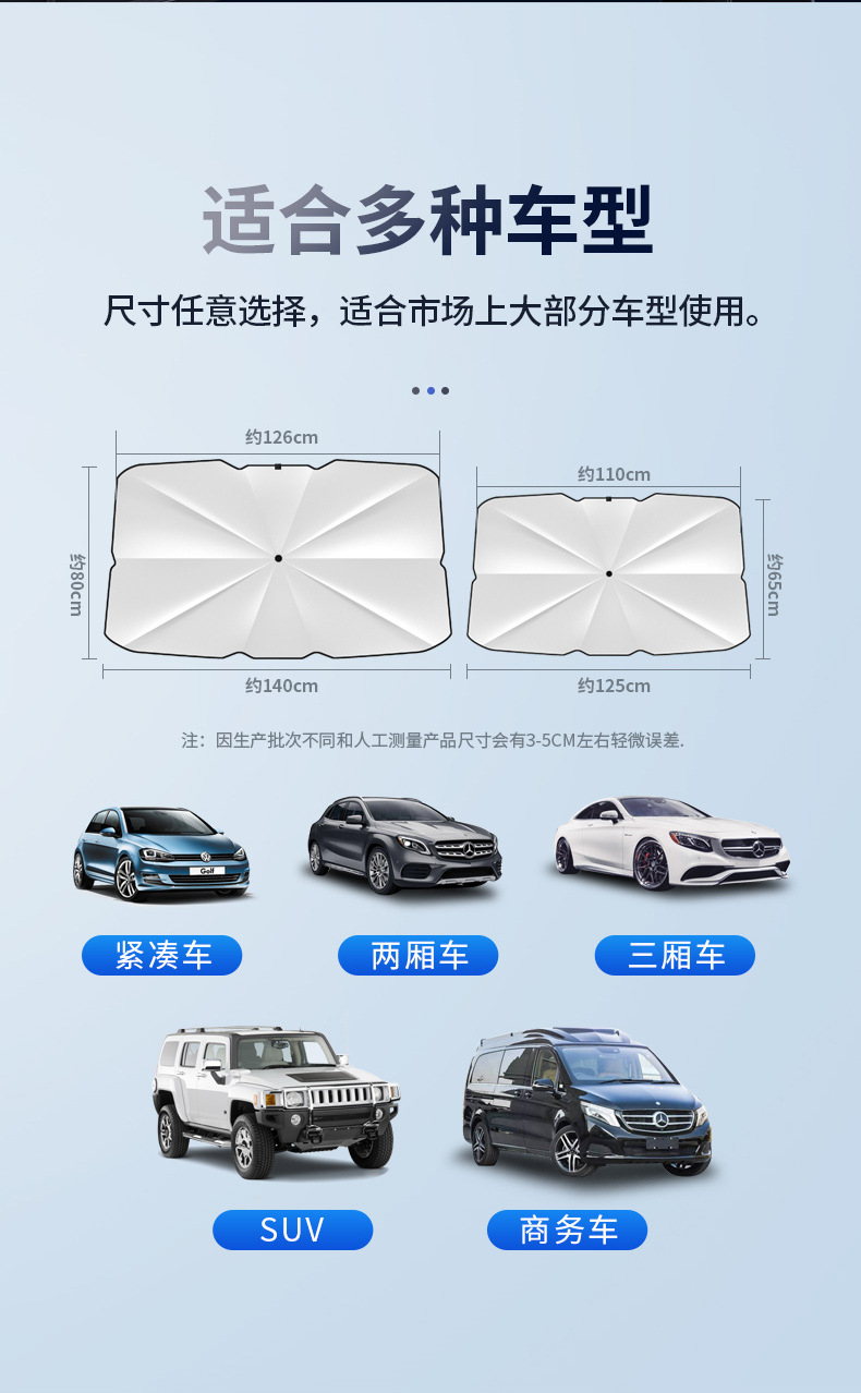 Summer bestsellers: Car sunshades, in-car sun shields, retractable sun protection, front windshields, heat insulation sunshades pic 34